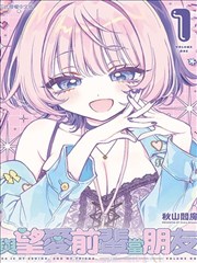 噬魂师漫画第一块路牌：起点与开篇气息