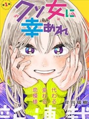 噬魂师漫画第七块路牌：结局的收束与代价