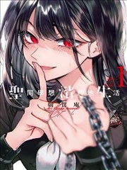 噬魂师漫画第八块路牌：完结后的重读视角