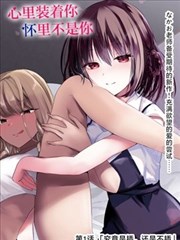 噬魂师漫画人物条目：工匠死亡小子