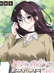 噬魂师漫画人物条目：死武专死神